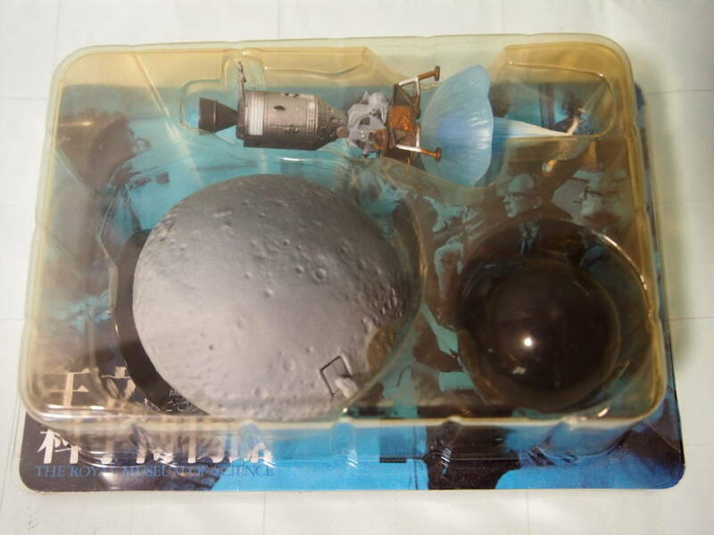 王立科学博物館 第一展示場　月とその彼方　 ザ・ライト・スタッフ 月軌道を脱するアポロ13号 