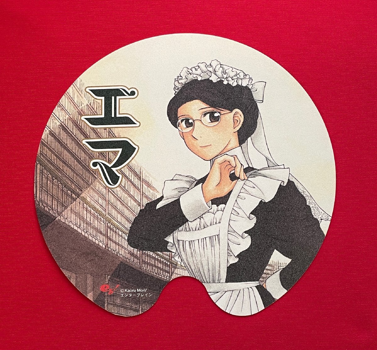 エマ／森薫 マウスパッド エンターブレイン 非売品 当時モノ 希少　A14534