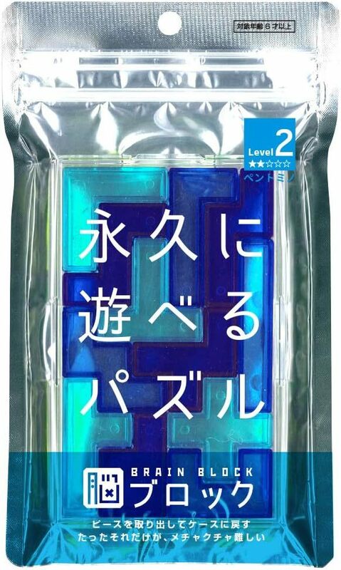 【即決】★脳ブロック　永久に遊べるパズル★　パズル　テンヨー　ペントミノ　6歳以上　//TBB-02