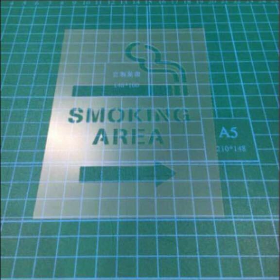 No.7 ステンシルシート スモーキングエリア たばこ 喫煙所 アイコス タバコ