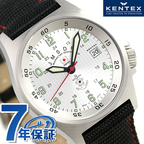 ケンテックス JSDF 海上自衛隊モデル 41mm メンズ 腕時計 S455M-03