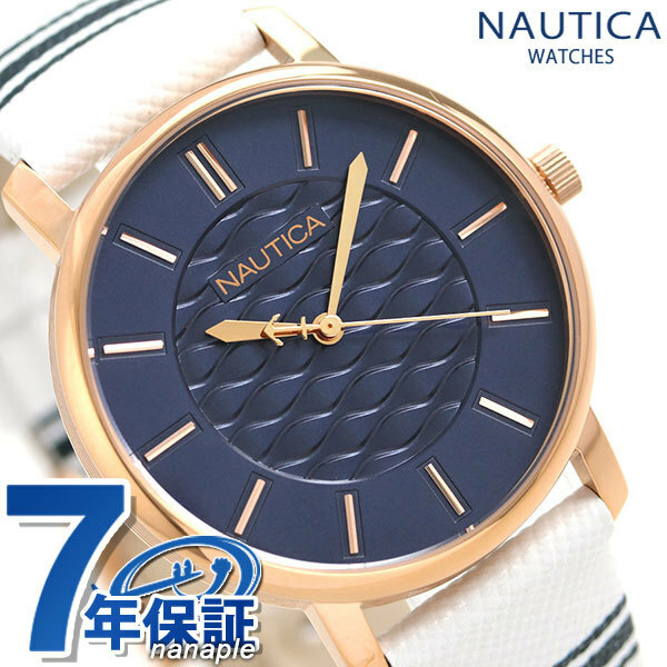 ノーティカ NAUTICA レディース 腕時計 ネイビー 革ベルト 36mm NAPCGS006 コーラル ゲーブルズ