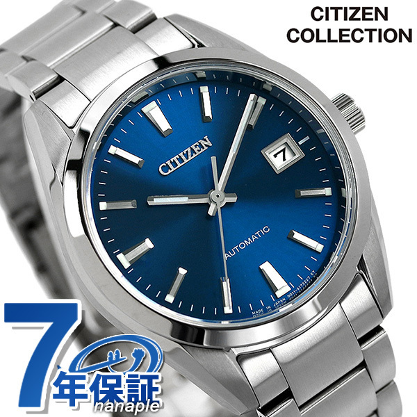 シチズン メカニカル クラシカルライン 日本製 自動巻き メンズ 腕時計 NB1050-59L CITIZEN ブルー