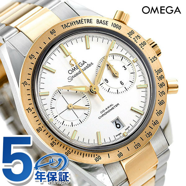 オメガ スピードマスター 57 クロノグラフ スイス製 自動巻き 331.20.42.51.02.001 OMEGA 腕時計
