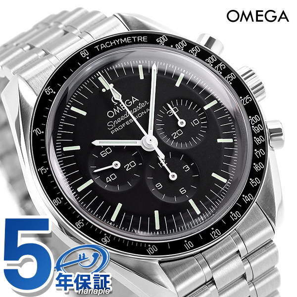 オメガ スピードマスター プロフェッショナル コーアクシャル手巻き 腕時計 310.30.42.50.01.001 OMEGA