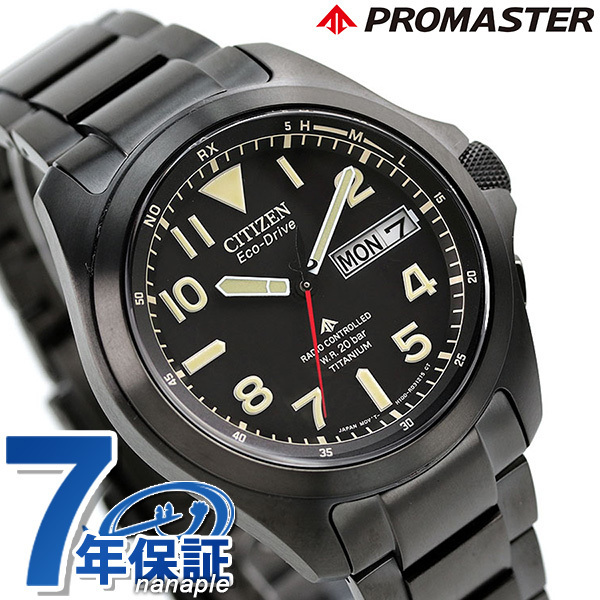 シチズン プロマスター LANDシリーズ エコドライブ電波 腕時計 AT6085-50E CITIZEN PROMASTER