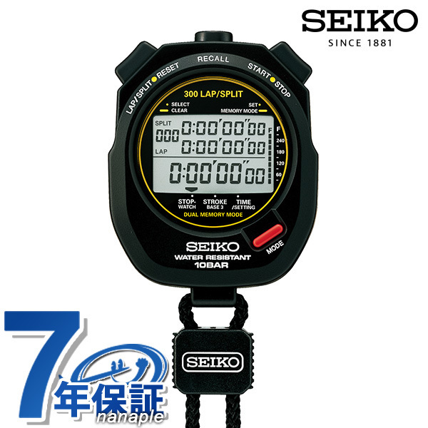 セイコー ストップウォッチ スイミングマスター 日本製 デジタル ブラック SVAS009 SEIKO STOPWATCH