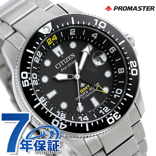 シチズン プロマスター エコドライブ GMTダイバー ダイバーズウォッチ 腕時計 BJ7110-89E CITIZEN ブラック