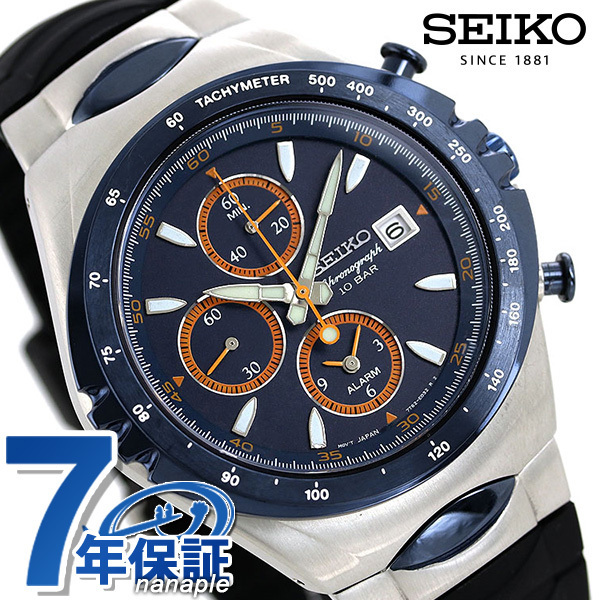 セイコー ジウジアーロ マッキナスポルティーバ 流通限定モデル 腕時計 SNAF85PC SEIKO ブルー×ブラック
