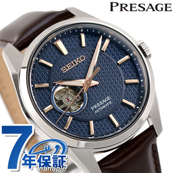 セイコー メカニカル プレザージュ オープンハート 腕時計 SARX099 SEIKO Mechanical PRESAGE