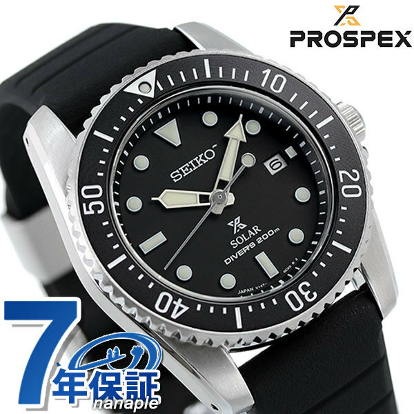 セイコー プロスペックス ダイバースキューバ ダイバーズウォッチ ソーラー 腕時計 SBDN075 SEIKO PROSPEX