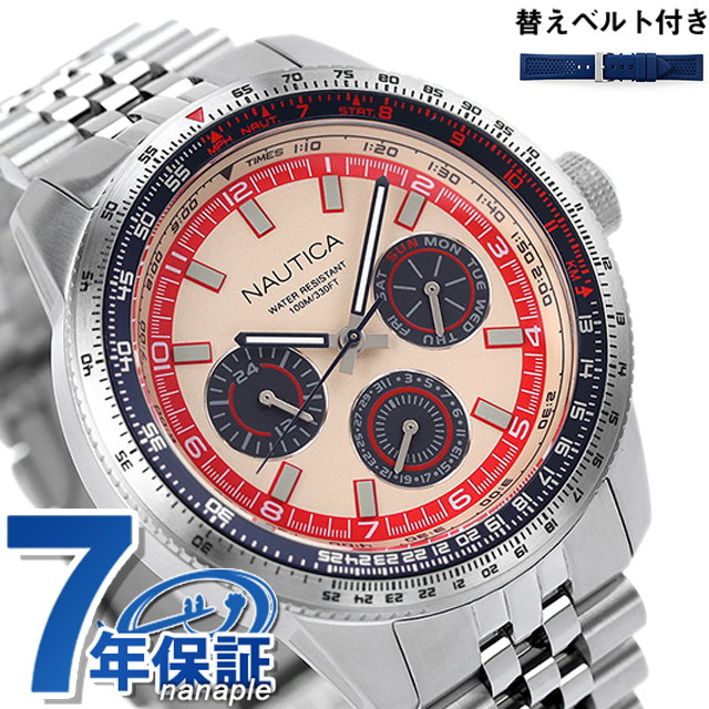 ノーティカ 時計 ピアー39 46mm 替えベルト付き クオーツ メンズ 腕時計 NAPP39S27 NAUTICA ベージュ