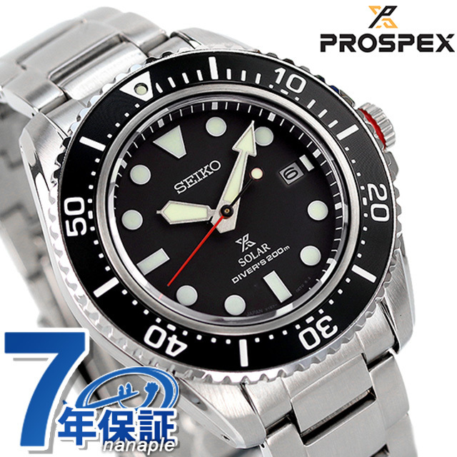 セイコー プロスペックス ダイバースキューバ ソーラー ダイバーズウォッチ 腕時計 SBDJ051 SEIKO PROSPEX