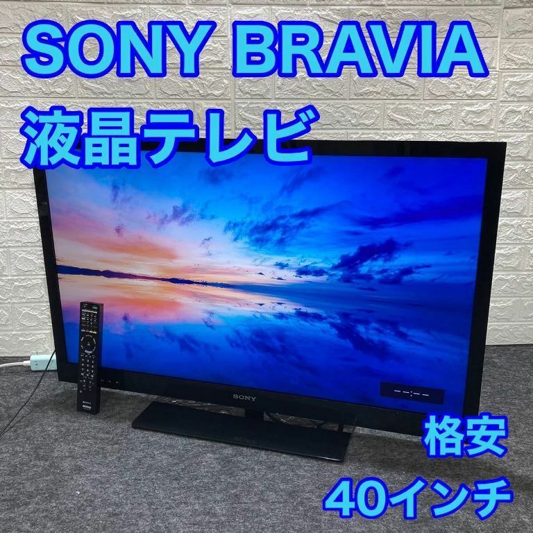 注目：SONY ★ ソニー 液晶テレビ KDL-40EX720 40V型 フルハイビジョン BRAVI ★ 美品