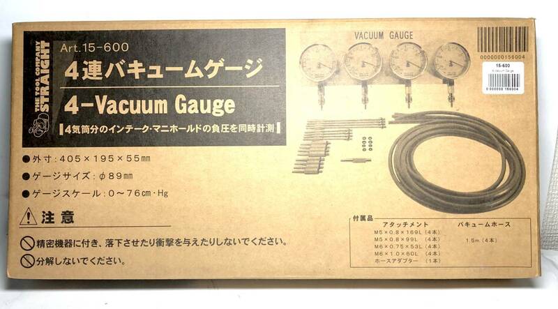 STRAIGHT ストレート 4-Vacuum Gauge 4連バキュームゲージセット Art.15-600 未使用(？)