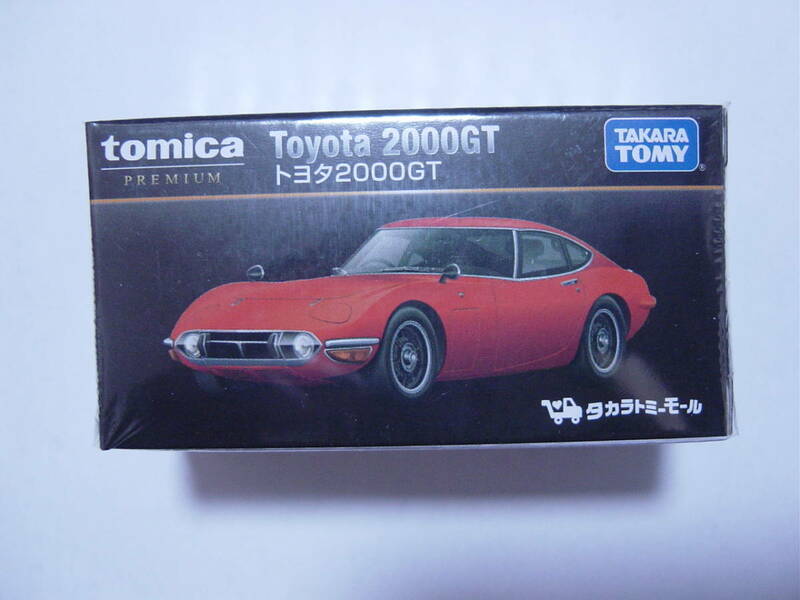 送料220円～ トミカ プレミアム Toyota 2000GT（タカラトミーモールオリジナル）　