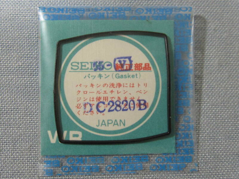 S風防1529　DC2820B　56キングセイコー他用ガラス縁パッキン