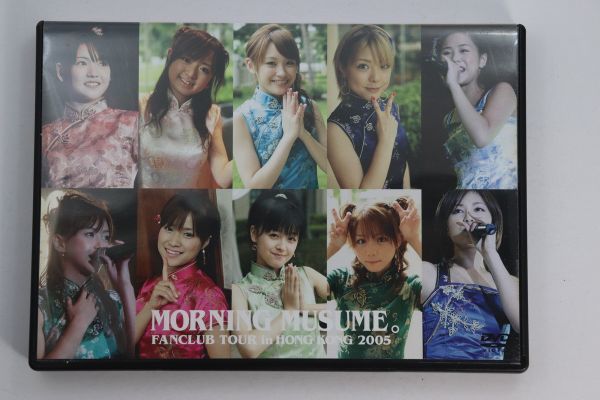 ■ＤＶＤ■モーニング娘。ファンクラブツアーｉｎ　香港　２００５■モーニング娘。■中古■