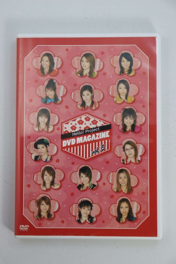 ■ＤＶＤ■Ｈｅｌｌｏ！Ｐｒｏｊｅｃｔ　ＤＶＤ　ＭＡＧＡＺＩＮＥ　Ｖｏｌ．５■Ｈｅｌｌｏ！Ｐｒｏｊｅｃｔ■中古■