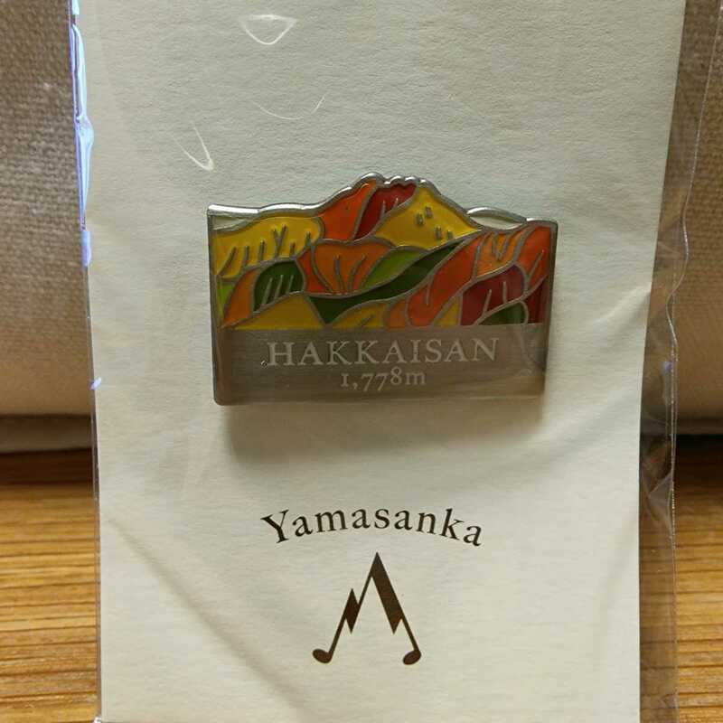 Yamasanka　八海山　ヤマサンカ　ピンズ