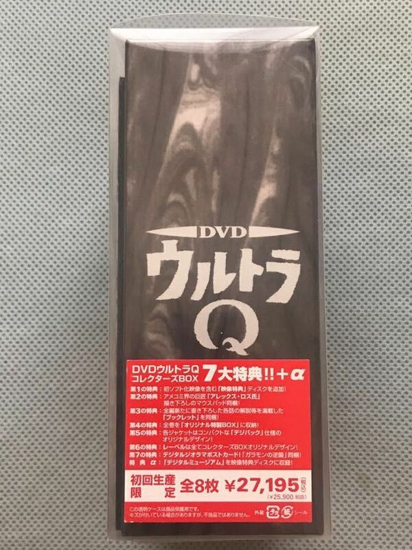 DVD ウルトラQ コレクターズBOX 初回生産限定　特典付　DVDBOX