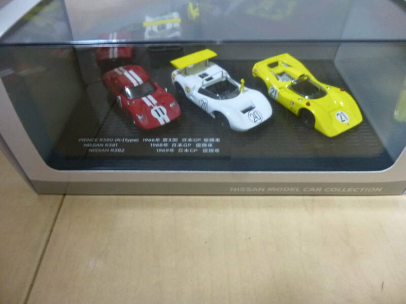 1/64京商 日産 プロトタイプレーシングカー 日本GP優勝車セット(R380A-Ⅰtype , R381 , R382)　NISSAN BOX仕様 日産特注