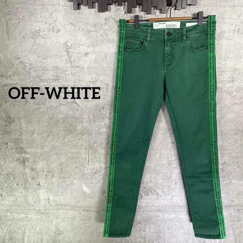 『OFF-WHITE』オフホワイト (26) サイドラインカラーパンツ