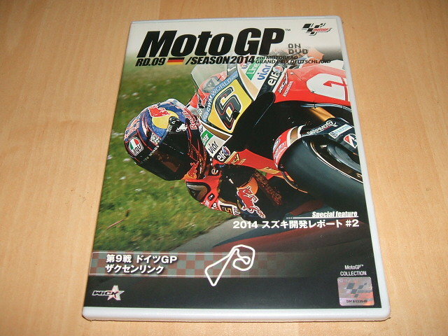 未使用 DVD 2014MotoGP Round 9 ドイツGP / ロードレース世界選手権 トップライダー バイク