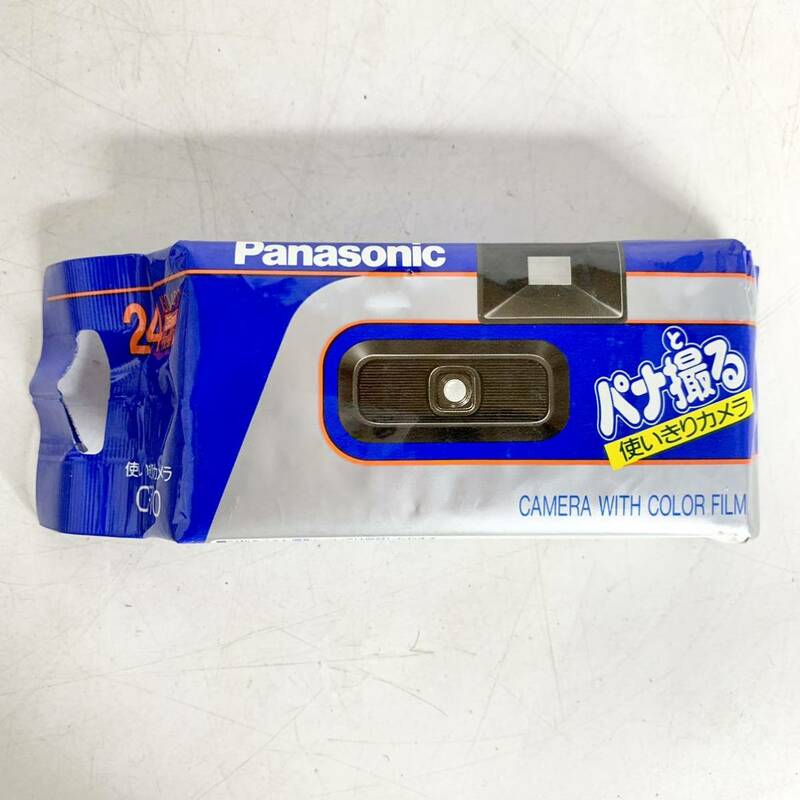 インスタントカメラ　昭和レトロ　新品　未開封　Panasonic パナ撮る 使いきりカメラ C-10 パナソニック フィルムカメラ ISO400 24枚撮り