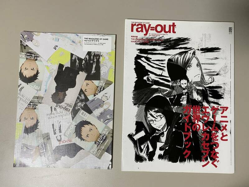 ray＝out ワールドガイド エウレカセブン TR:1 NEW WAVE(特別付録 THE MAGAZINE OF GAME ray＝out №0-№6復刻版'06) PS2用ソフト販促冊子