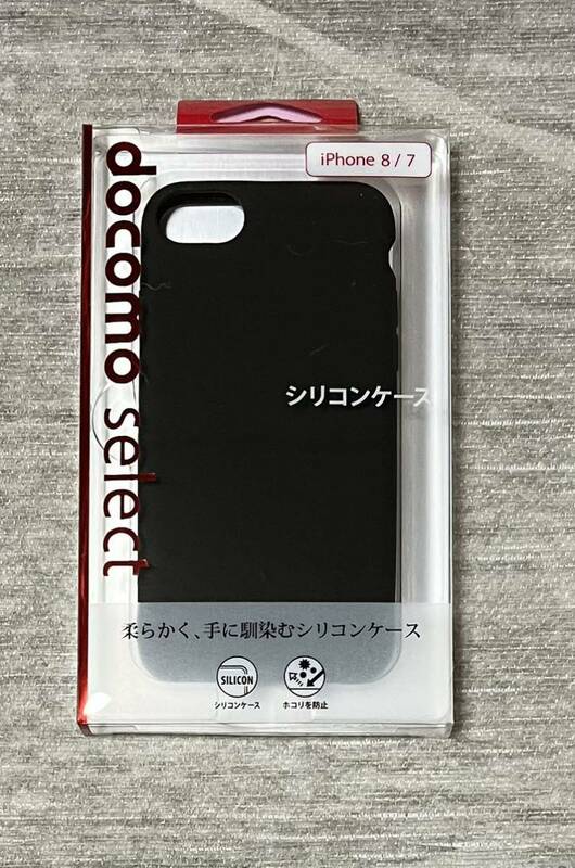 docomoセレクト iPhone8 シリコンケース/ブラック iPhone7