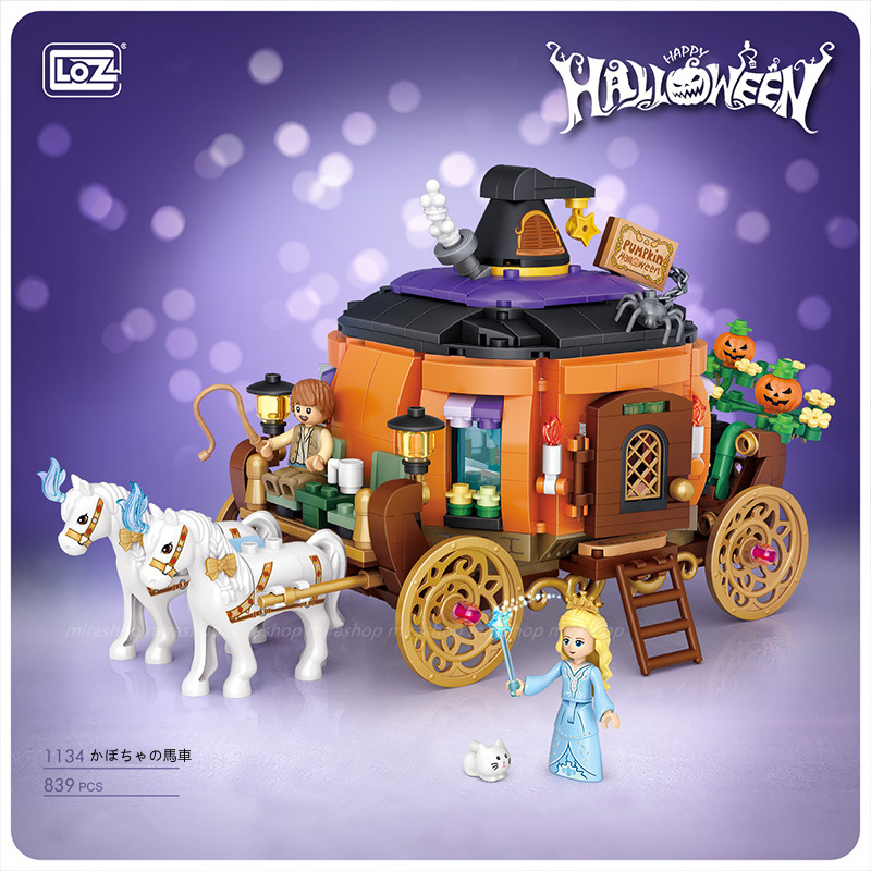 レゴ 互換不可 ブロック ハロウィーンかぼちゃの馬車 積木 玩具 組立 おもちゃ