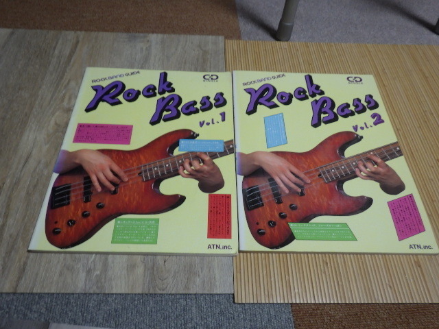 ベース教則本　ロックベース　Rock　Bass　Rock　Band　Guide　Vol.1、Vol.2　２冊セット　送料込みです。