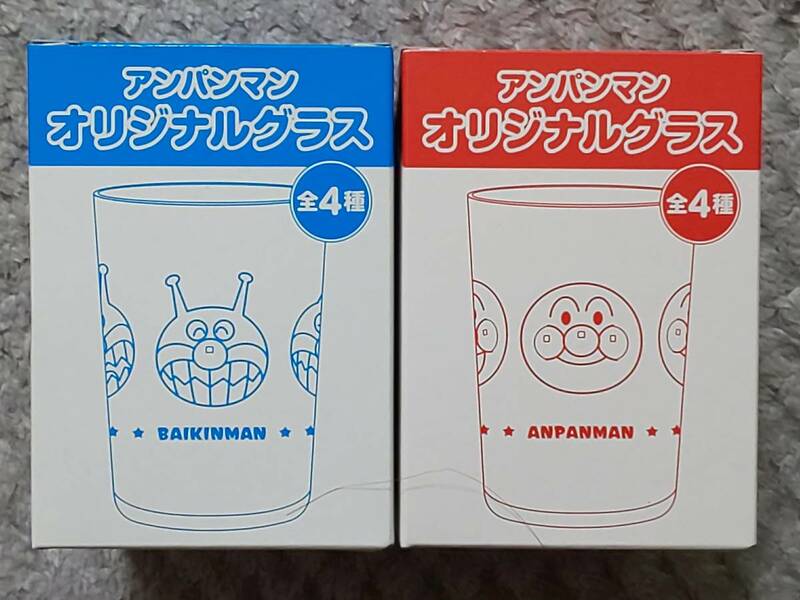 非売品【アンパンマン　アサヒ飲料　ノベルティ】 『アンパンマン　オリジナルグラス』２種