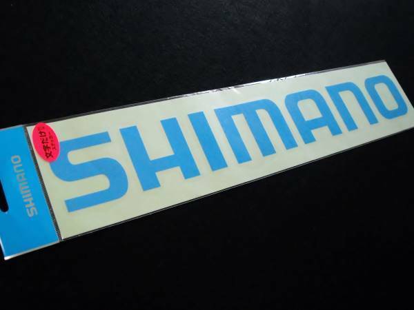 シマノ 青 ロゴ SHIMANO 転写 大 シール カッティング シート ステッカー　460-95mm