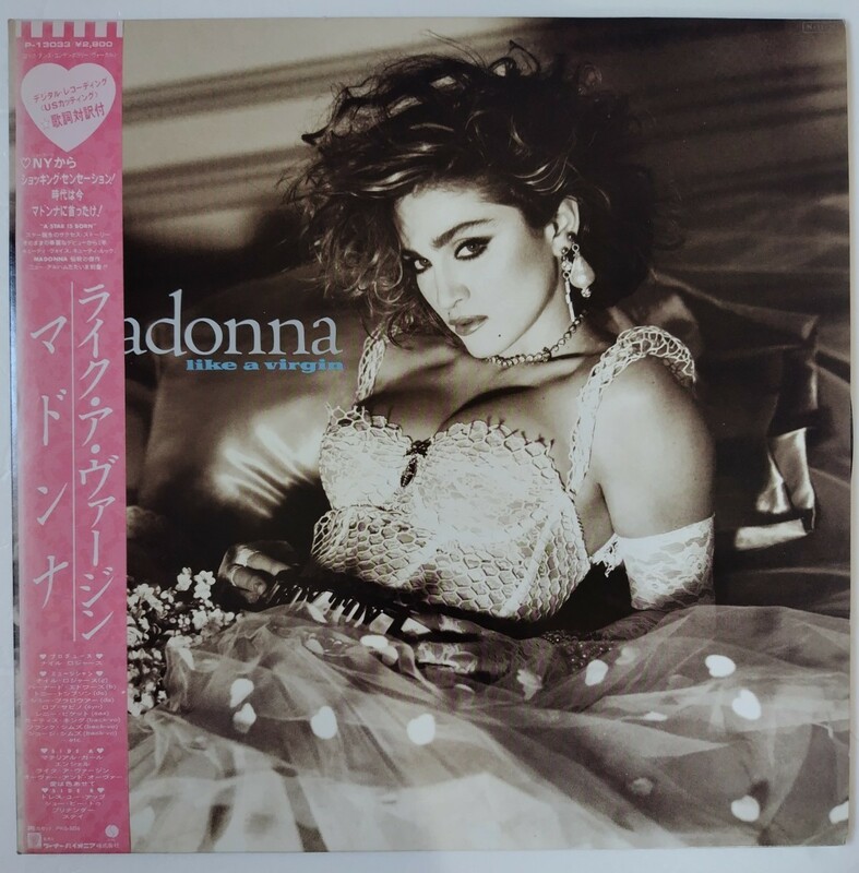 マドンナ Madonna Like A Virgin = ライク・ア・ヴァージン/1984年帯付き国内盤Sire P-13033