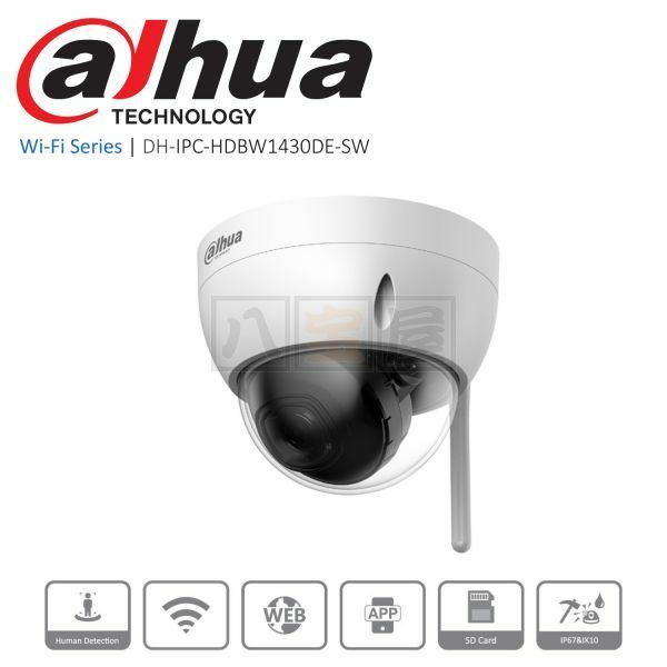 DAHUA ダーファ 防犯カメラ WIFI 無線 4MP 30m IR LED 赤外線 IPC-HDBW1430DE-SW IP67 防水 屋外 監視カメラ IPカメラ DH-153