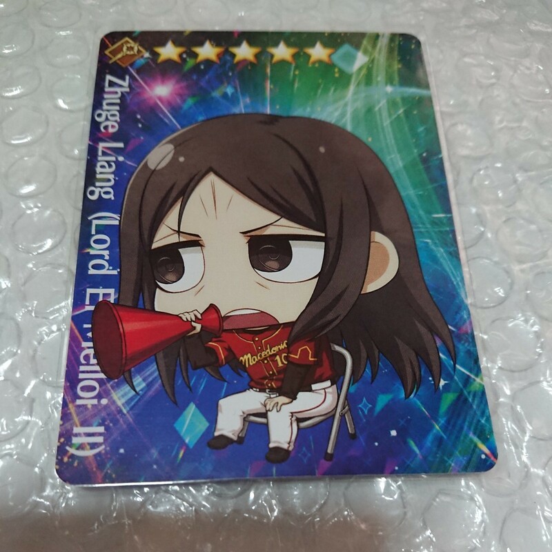 FGO Fate/Grand Order 諸葛孔明 エルメロイⅡ世 グレイルリーグ 野球 カード 美品