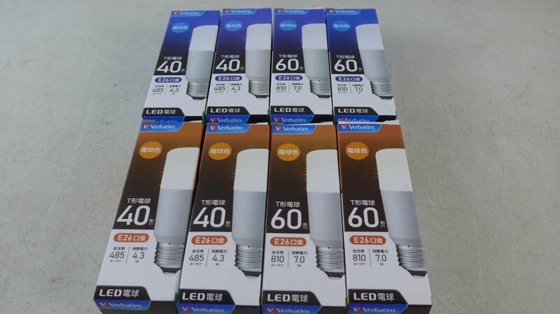 ●BN79 ★ Verbatim　LED電球 E26 40と60形相当 昼光色・電球色　まとめ売り 8個 ★ 未使用品