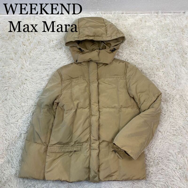 WEEKEND Max Mara ウィークエンドマックスマーラ ダウンジャケット ダウンコート リバーシブル ベージュ×ブラウン サイズ40