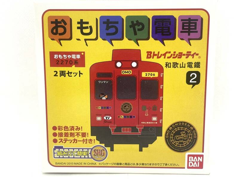 【未開封】BANDAI バンダイ Bトレインショーティー 和歌山電鐵 おもちゃ電車 2270系 2両セット 鉄道模型