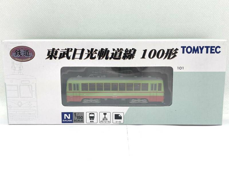 TOMYTEC トミーテック 東武日光軌道線 100形 鉄道コレクション Nゲージ 鉄道模型