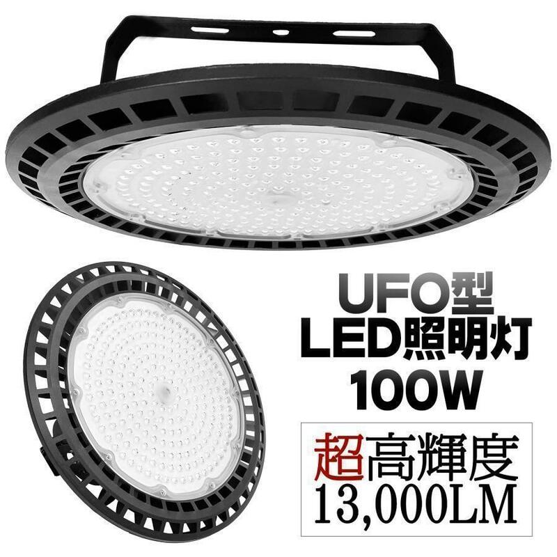 led照明器具 屋外用 ledライト 照明 100w アウトドア 1751