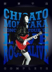 [Blu-Ray]森高千里／LIVE ROCK ALIVE COMPLETE（通常盤／Blu-ray＋2UHQCD） 森高千里
