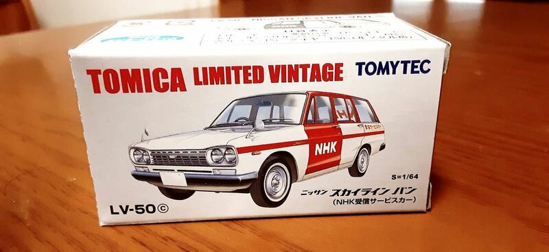 トミカ　リミテッド　ヴィンテージ　日産 スカイライン　バン　NHK 受信サービスカー LV-50c