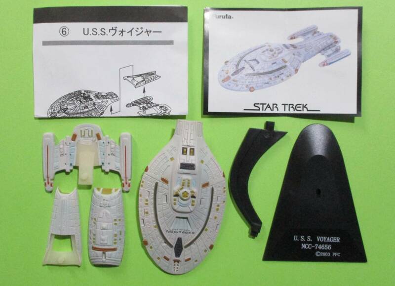 スタートレックフィギュア2　6：U.S.S.ヴォイジャー