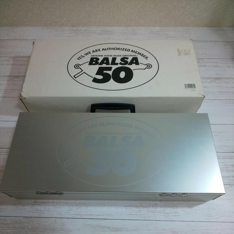 バルサ50 アルミ製 50タックルボックス【BALSA 50】美品