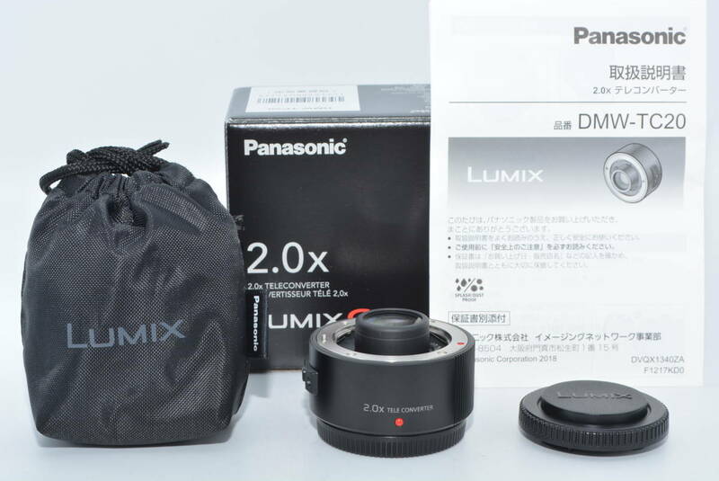 【特上品】 パナソニック デジタルカメラ交換レンズ用テレコンバーター DMW-TC20　#6168