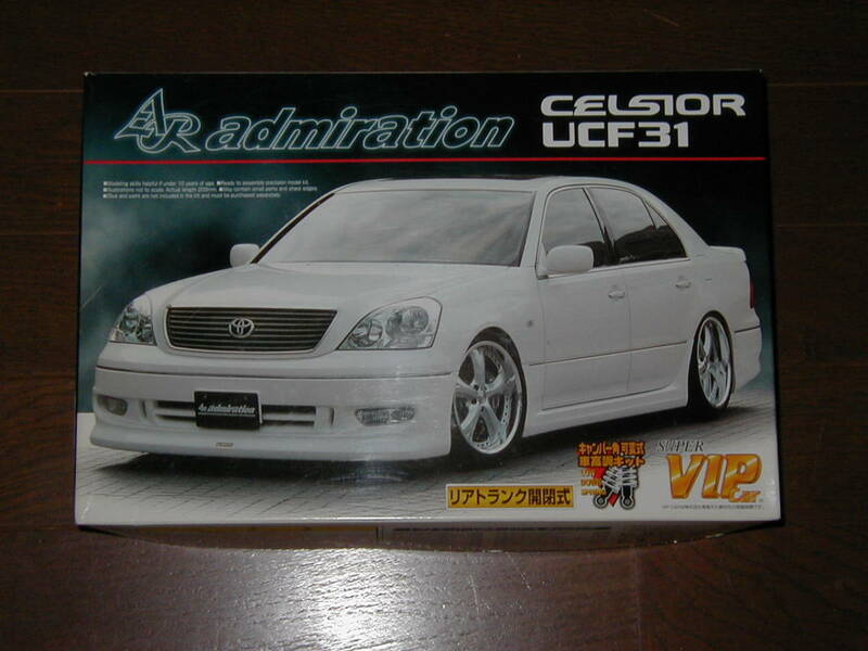 AOSHIMAアオシマ文化教材社1/24トヨタセルシオ アドミレイション(UCF31) 未組立てTOYOTACELSIOR admirationレクサスLS430LEXUSVIP CAR