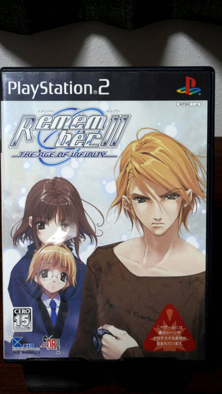 PS2135【クリックポスト】Remember11 THE AGE OF INFINITY KID PS2 PlayStation2 SONY ソフト SLPM65550